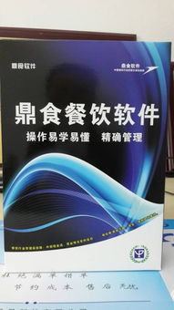 廈門餐飲管理系統(tǒng)、酒樓軟件與RTV管理軟件 全面解析與選購(gòu)指南